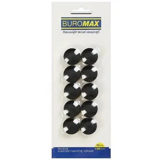 Магніти "Buromax" №BM.0042 BLACK 10 штук х 20 мм