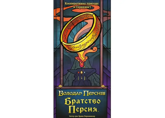 Настільна гра Geekach Games Братство Персня. Карткова гра (The Fellowship of the Ring The Trick Taking Game) (укр.) (GKCH224fs) - фото 2