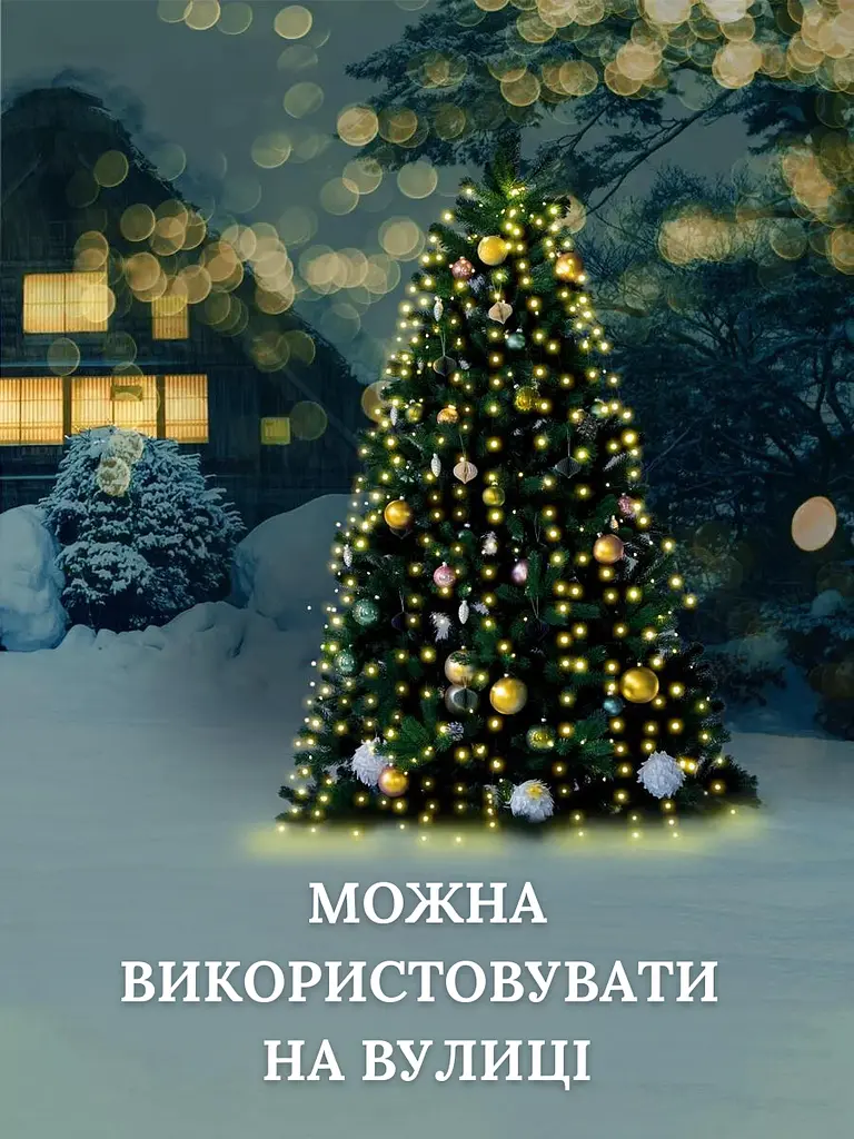 Світлодіодна новорічна LED гірлянда промені роси "Кінський хвіст" на 10 ниток 2 м Теплий білий (30307071) - фото 7
