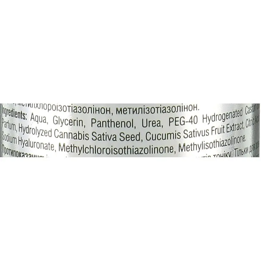 Тоник для лица Elixir Cannabis освежающий 150 мл - фото 2