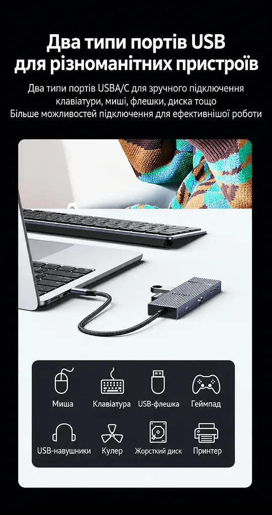 Док-станція USB-C UGREEN Revodok CM886 9 в 1 HDMI 2.0 до 4K 60 Гц 2K 144 Гц 1080p 240 Гц 2×USB-A та 1×USB-C до 10 Гбіт/с і 1×USB-A до 5 Гбіт/с Ethernet RJ45 до 2,5 Гбіт/с SD/microSD вхід USB-C PD 3.0 до 100 Вт заряджання ноутбука до 85 Вт HDMI потребує USB-C з відеовиходом заряджання потребує підтримки USB PD одночасне читання двох карт до 170 МБ/с Windows/macOS LED-індикатор ребристий алюмінієвий корпус вбудований кабель 30 см космічний сірий (55543) - фото 11