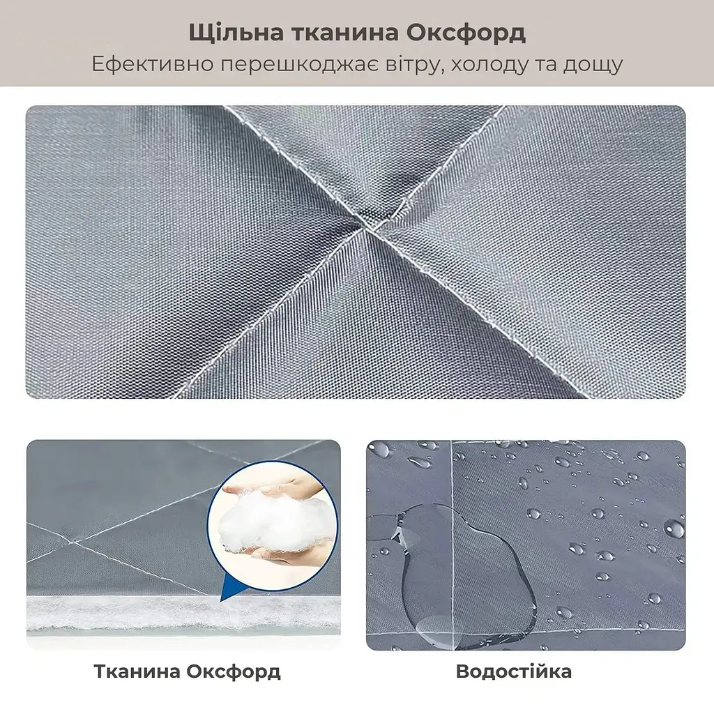 Дверная занавеска магнитная с защитой от холода Уютный дом Серебристая (83390002) - фото 4