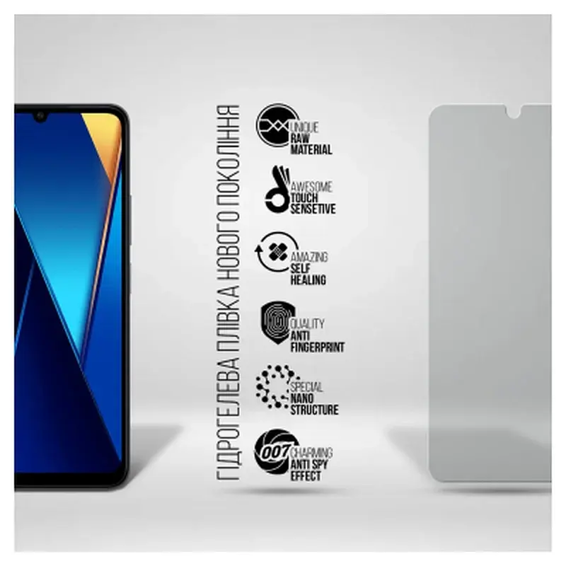 Плівка захисна Armorstandart Anti-spy Xiaomi Redmi 13C / Poco C65 (ARM72465) - фото 2