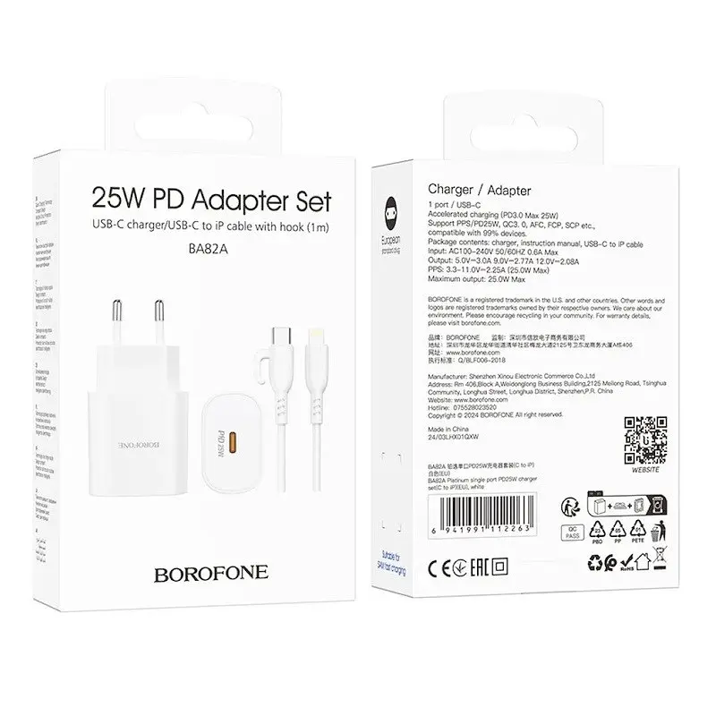 Мережевий зарядний пристрій з кабелем Borofone BA82A Platinum single port PD25W charger set (C to iP) (EU) білий - фото 2