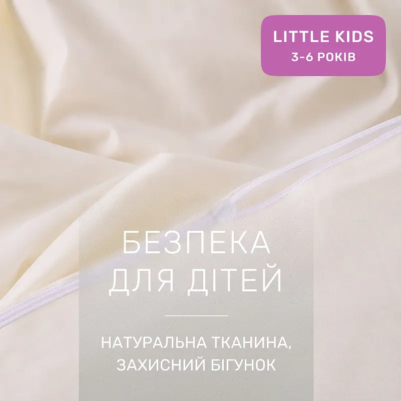 Дитяча постільна білизна MIRSON LITTLE KIDS Poplin Edition Unicorn Milky White 110х160см (2200013086369) - фото 5
