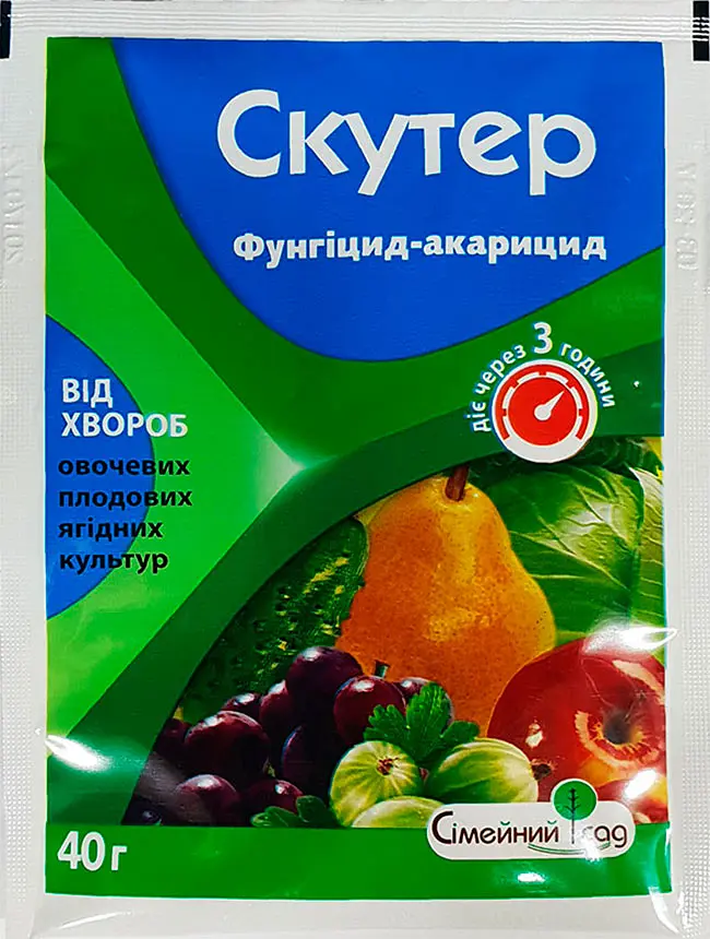 Фунгіцид Сімейний сад Скутер 40 г