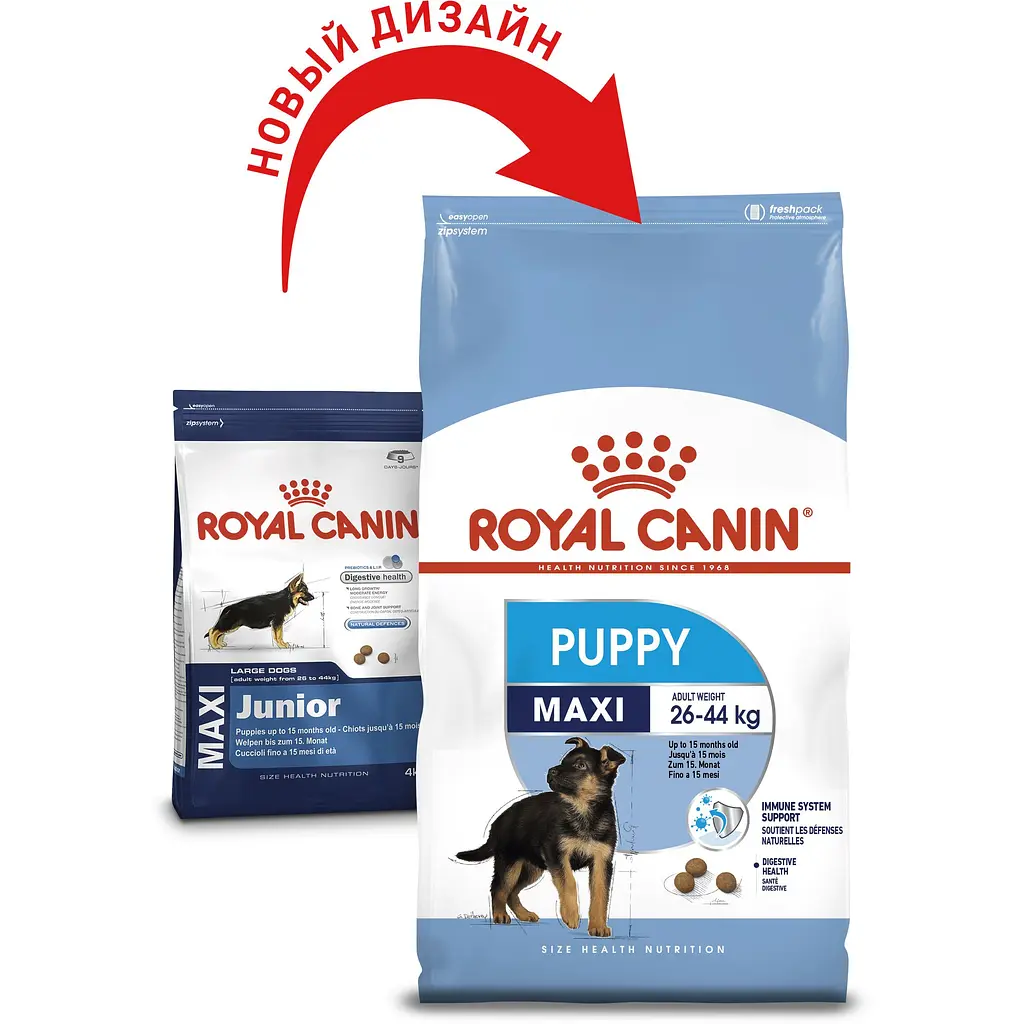 Сухой корм для щенков больших пород Royal Canin Maxi Puppy с мясом птицы и рисом 4 кг - фото 2