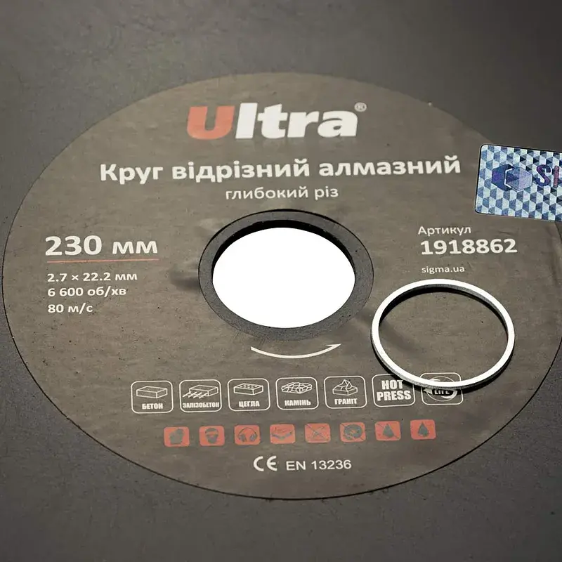 Круг відрізний алмазний Глибокий різ Ø230×22.2мм ULTRA (1918862) - фото 4