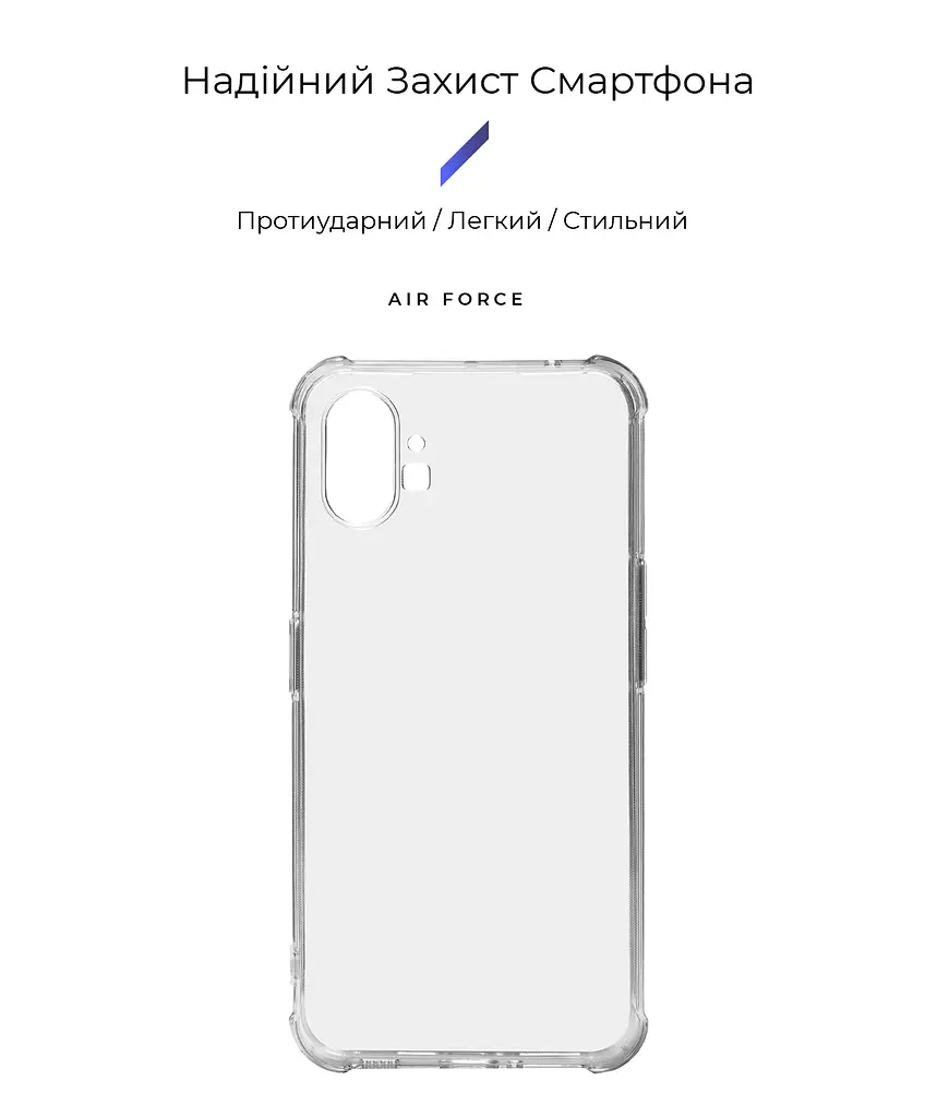 Прозрачный чехол для Nothing Phone (1) с защитой камеры и усиленными бортами, тонкий, силиконовый, бесцветный, ударостойкий, противоударный бампер c закрытой камерой, ArmorStandart (ARM63323) - фото 2