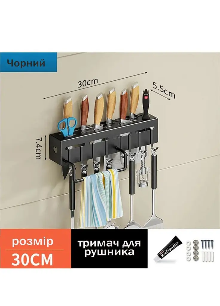 Настінний органайзер для кухонного приладдя Good Idea стійка для зберігання 30 см метал - фото 3