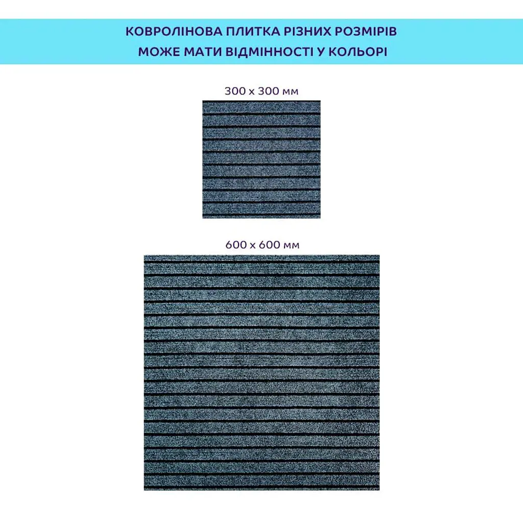 Самоклеюча плитка Sticker Wall під ковролін 600х600х4 5мм SW-00002485 - фото 5