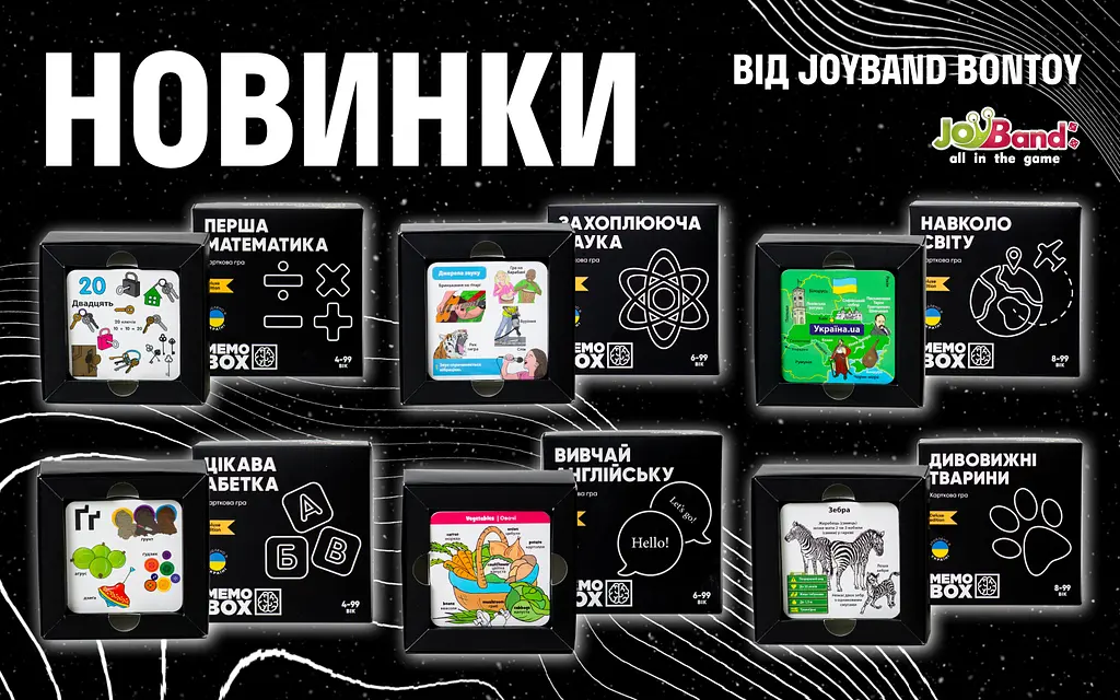 Настільна гра JoyBand MemoBox Delux Дивовижні тварини (MBD106) - фото 3