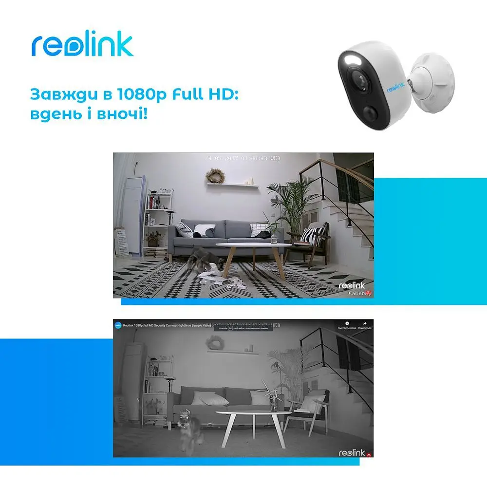 IP-камера Reolink Lumus Series (Lumus) (E430) - фото 10