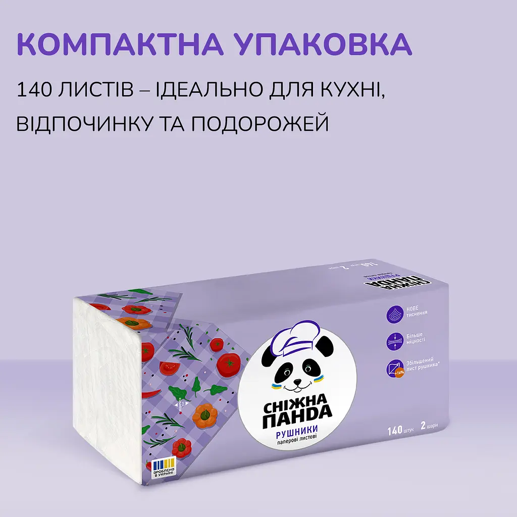 Паперові рушники Сніжна Панда, двошарові, 140 аркушів - фото 7