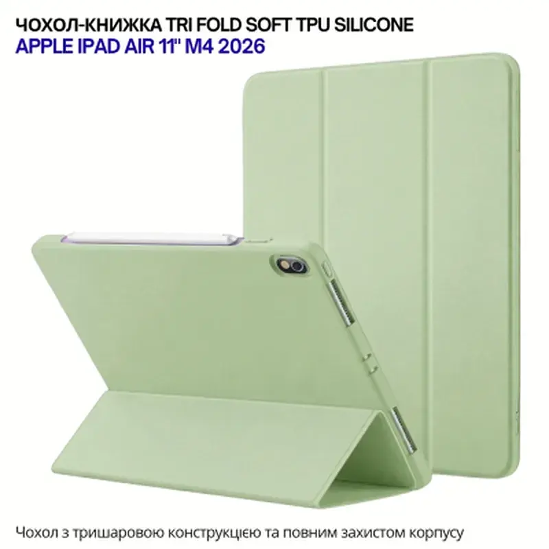 Чохол до планшета BeCover Tri Fold Soft TPU Silicone Apple iPad Air 11" M4 2026 Green (715237) - фото 6
