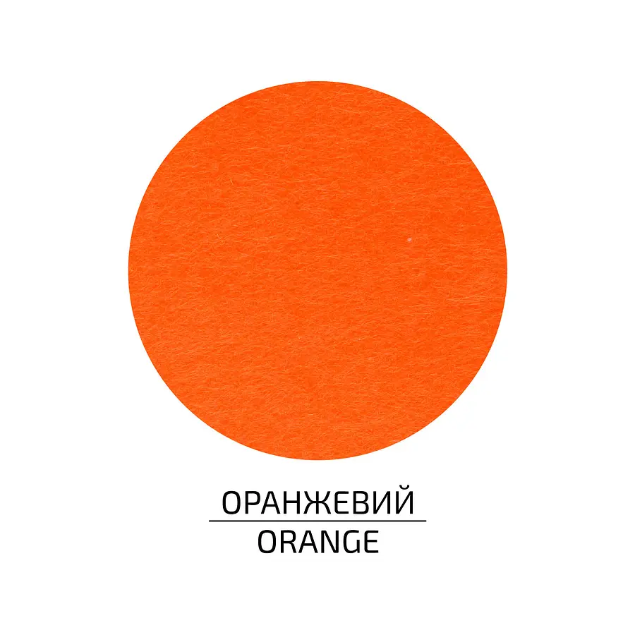 Фетр листковий, поліестер Rosa Talent 29, 7х42 см Оранжевий 180г/м2 - фото 2