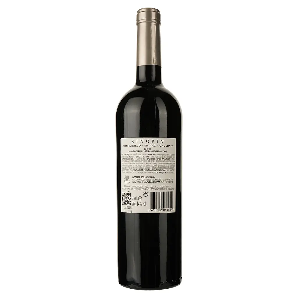 Вино Kingpin Tempranillo Syrah, червоне, сухе, 0,75 л - фото 3