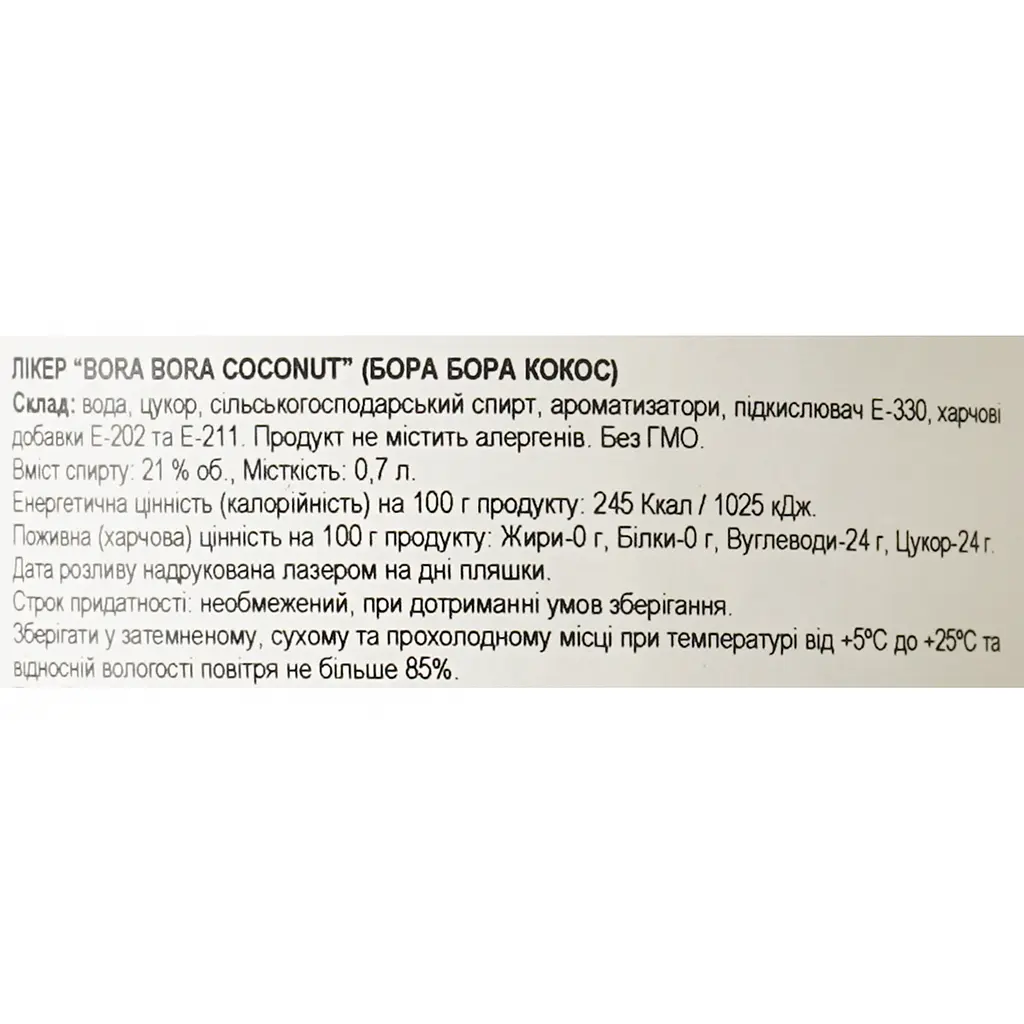 Лікер Bora Bora Coconut 21% 0.7 л - фото 5