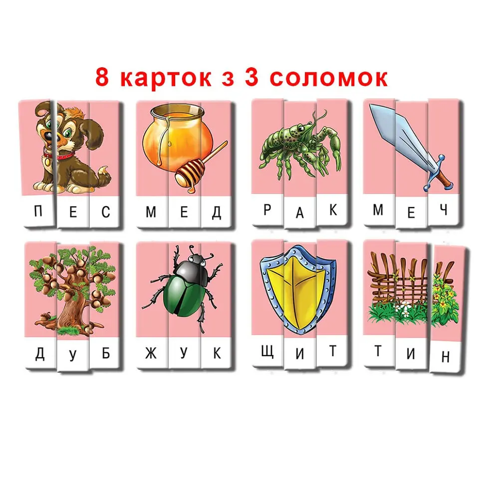 Дитяча настільна гра "Ерудит" Склади слово 87239 Випуск 2 укр. мовою - фото 2