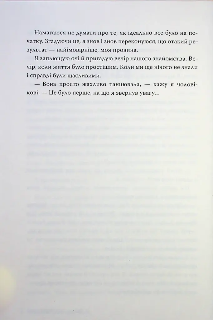 Лейла - фото 5