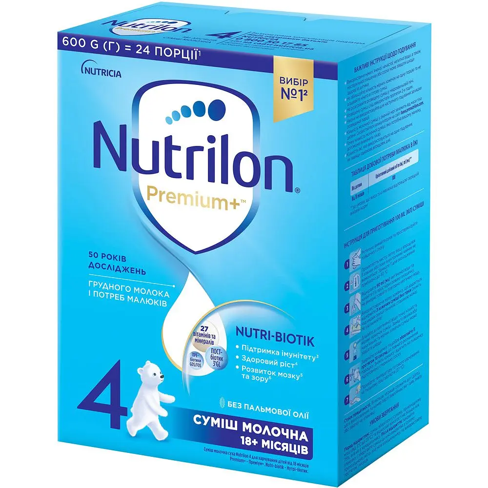 Суха молочна суміш Nutrilon Premium 4+, 1.2 кг (2 пак. x 600 г) - фото 2