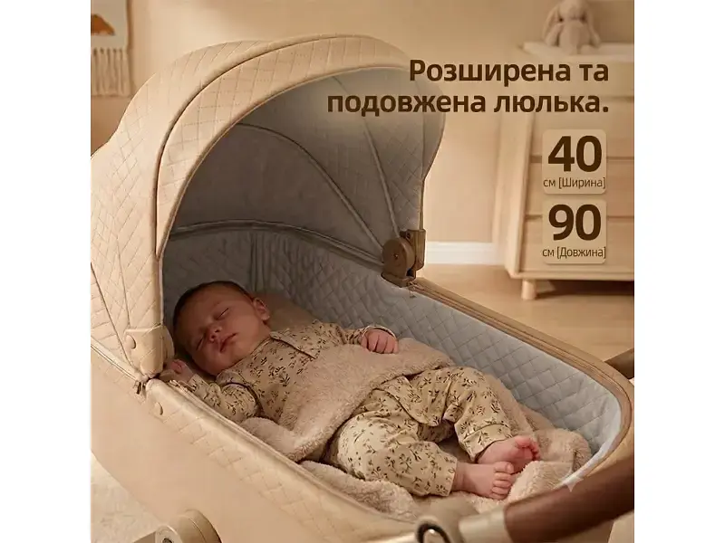 Універсальна коляска 2 в 1 Kidilo Haolaifu H3 Beige бежева (692870766409) - фото 7
