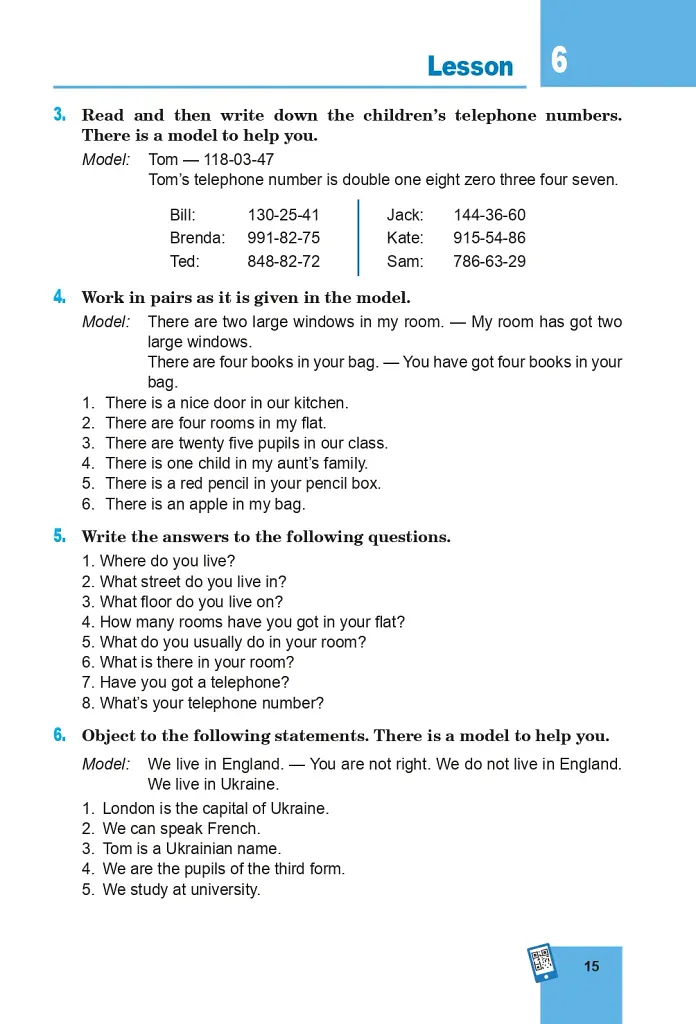 Англійська мова (3-й рік навчання) Підручник для 7 класу з аудіосупроводом - фото 14