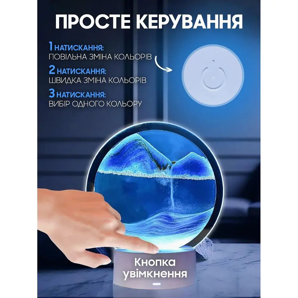 3D пісочна художня лампа XPRO (43475-_363) - фото 4
