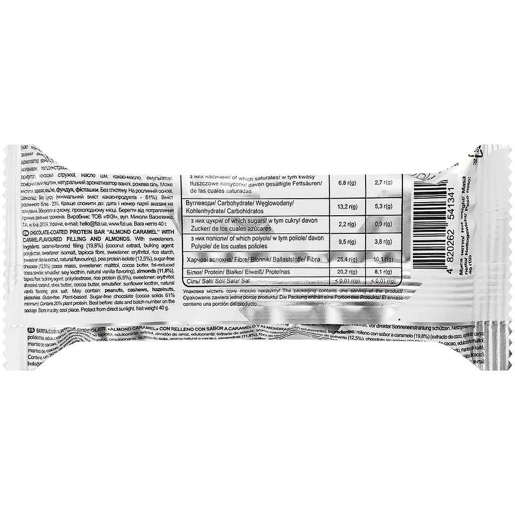 Батончик протеїновий у шоколаді Almond Caramel 40 г - фото 2