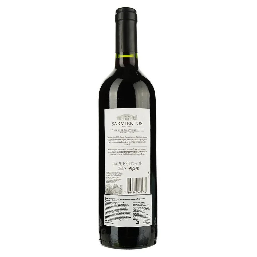 Вино Sarmientos de Tarapaca Cabernet Sauvignon, красное, сухое, 13%, 0,75 л (30016) - фото 2