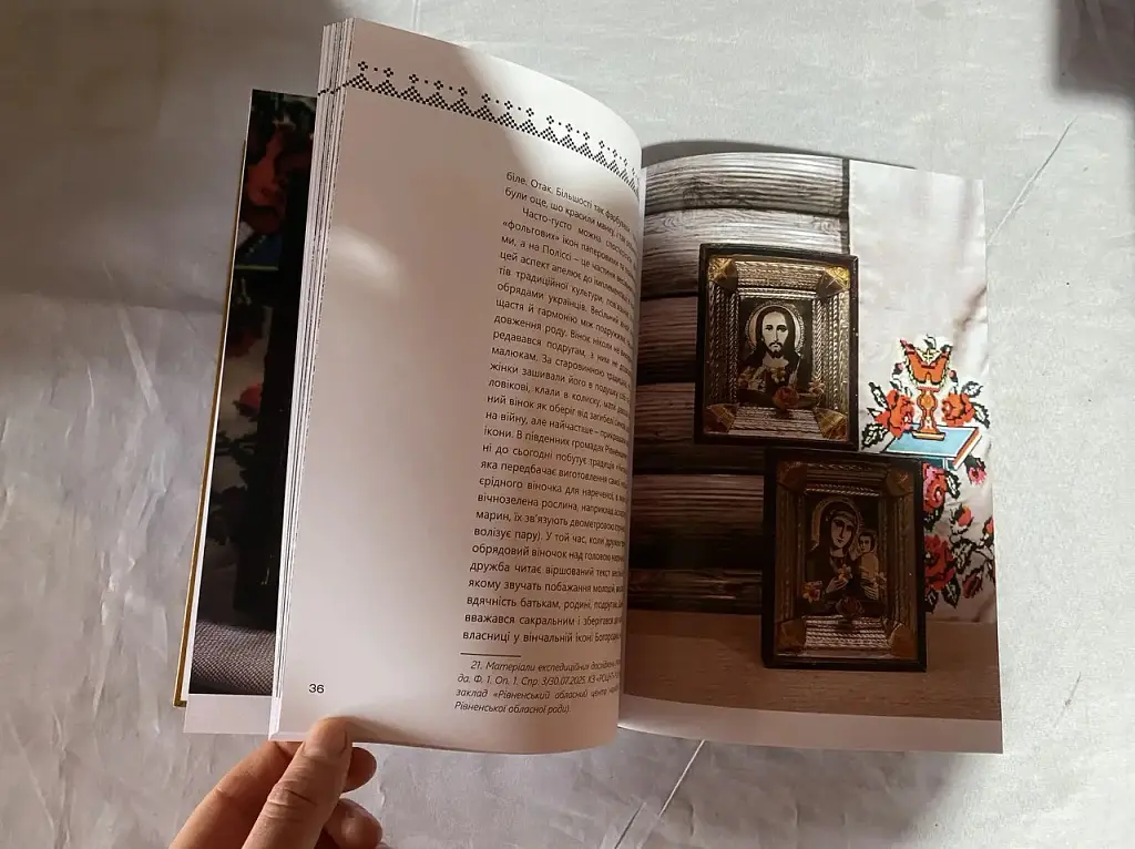 «Фольгова» ікона – український феномен - Іра Баковецька-Рачковська - фото 4