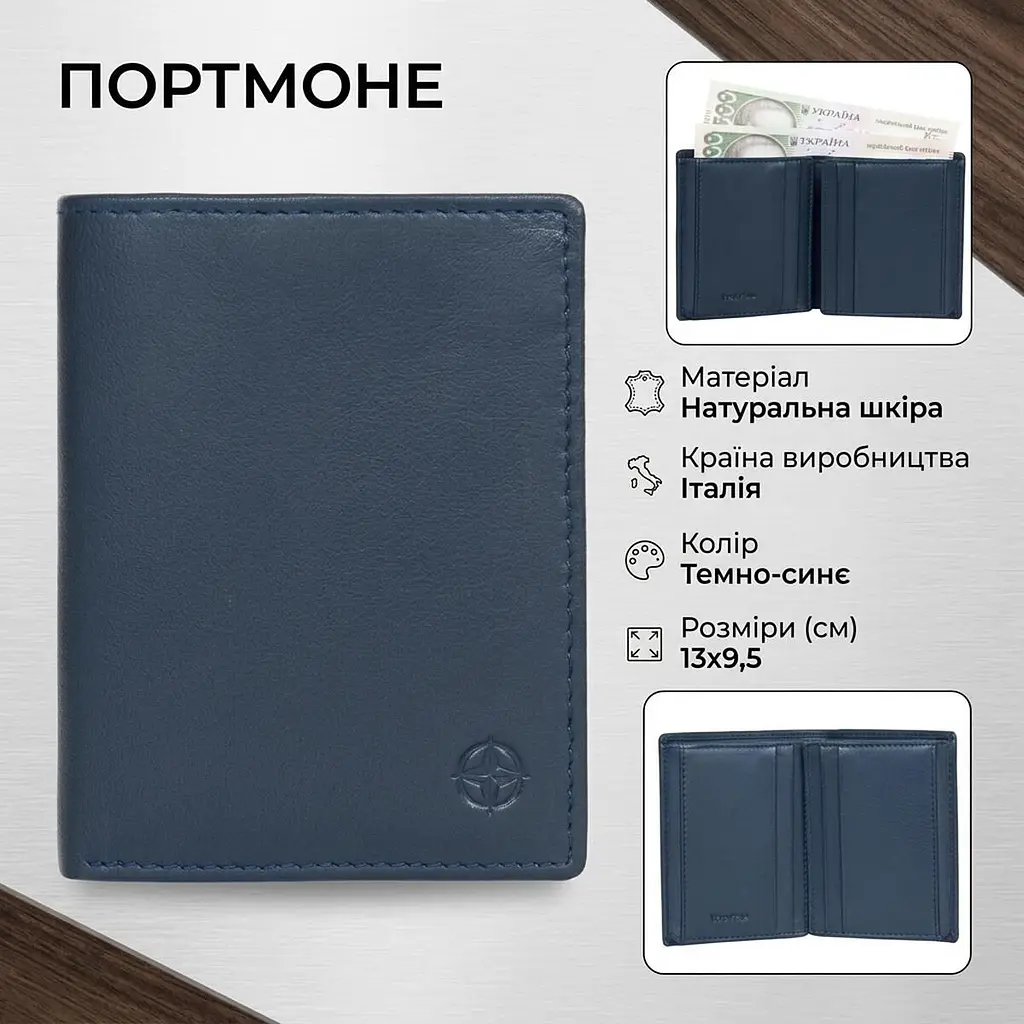 Портмоне Tony Perotti з натуральної шкіри Cortina 5088 navy (90220) Темно-синє - фото 3