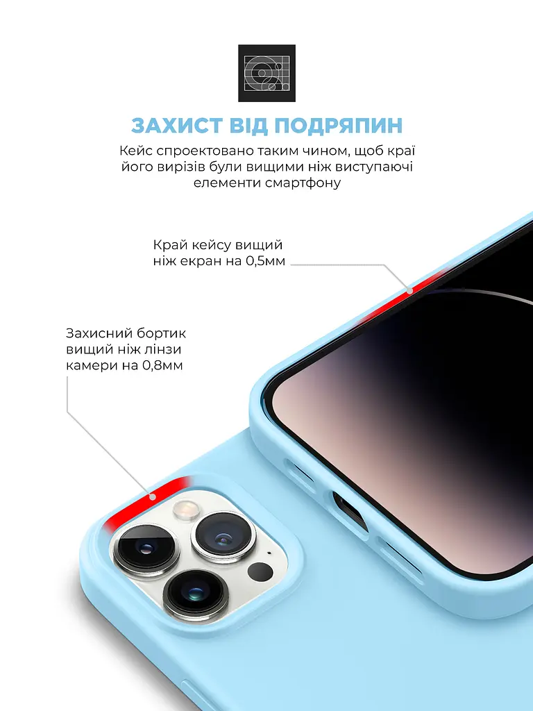 Силиконовый чехол для Apple iPhone 14 Pro Max, ICON2 Case, голубой, противоударный, панель, защита всего корпуса, матовая поверхность Soft Touch, выступает над дисплеем, совместим с защитными стеклами и пленками, с микрофиброй, ArmorStandart (ARM68467) - фото 5