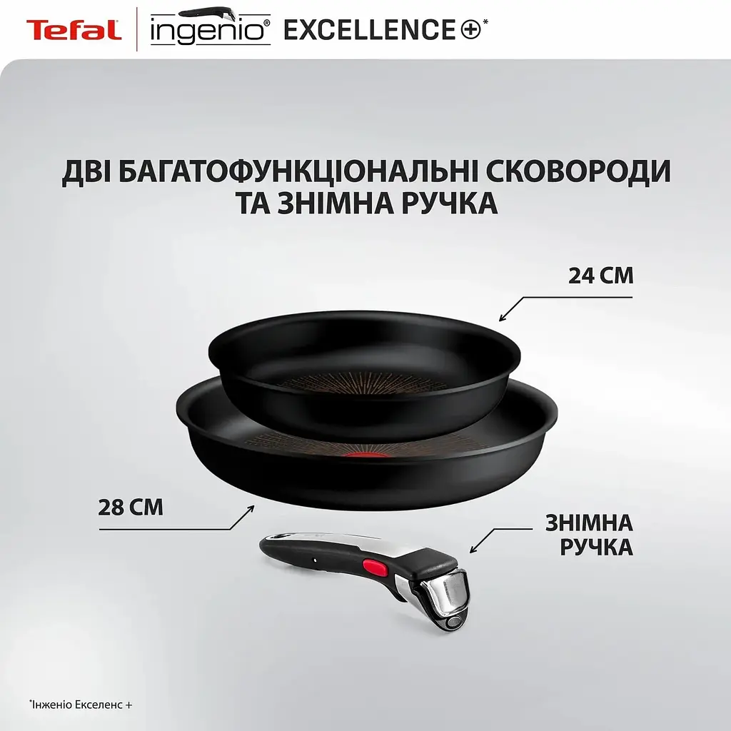 Набір посуду Tefal Ingenio Excellence+ 3 предмети чорний (P0009553) - фото 3