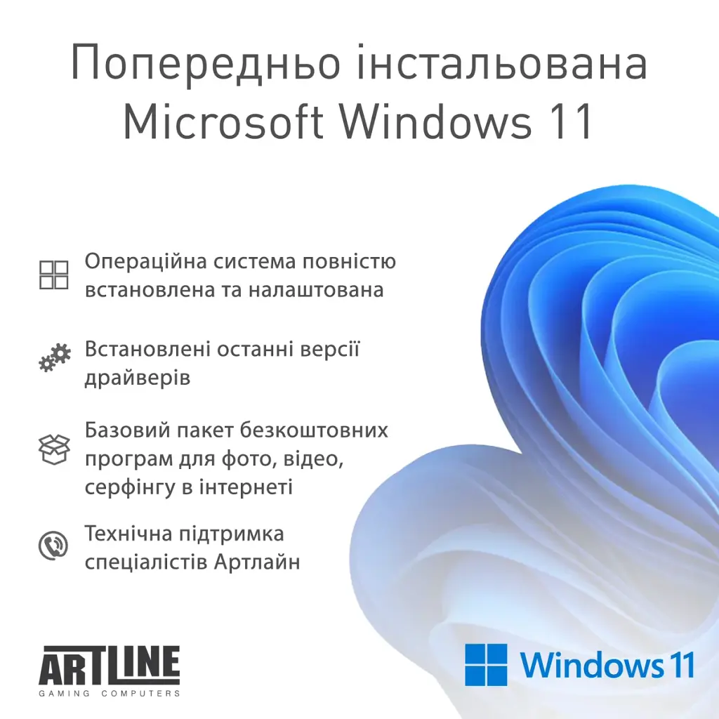 Комп'ютер Artline Gaming TANKWHITE Windows 11 Home (TANKWHITEv121Win) - фото 10