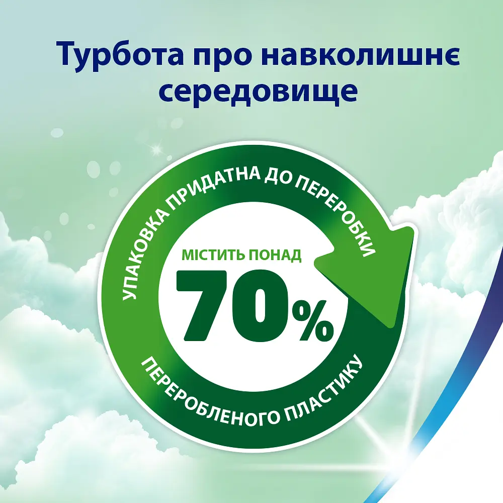 Туалетний папір Zewa Deluxe Ромашка тришаровий 16 рулонів - фото 9