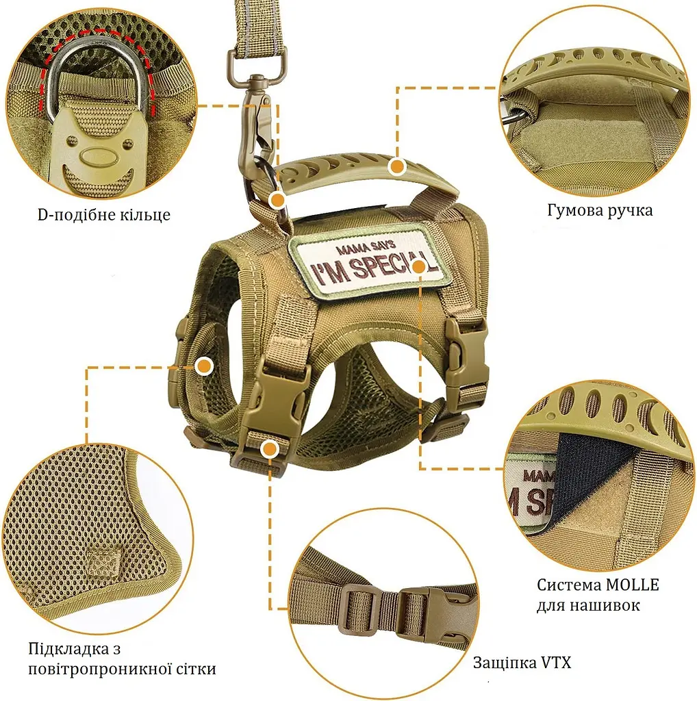 Шлейка для котів Harness, тактичний жилет з ручкою (35-48 см), Коричневий - фото 2