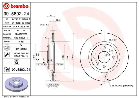 Диск гальмівний вентильований Renault Megane I, Clio I-II, R19 I-II 88-25р Brembo (09.5802.24) - фото 2
