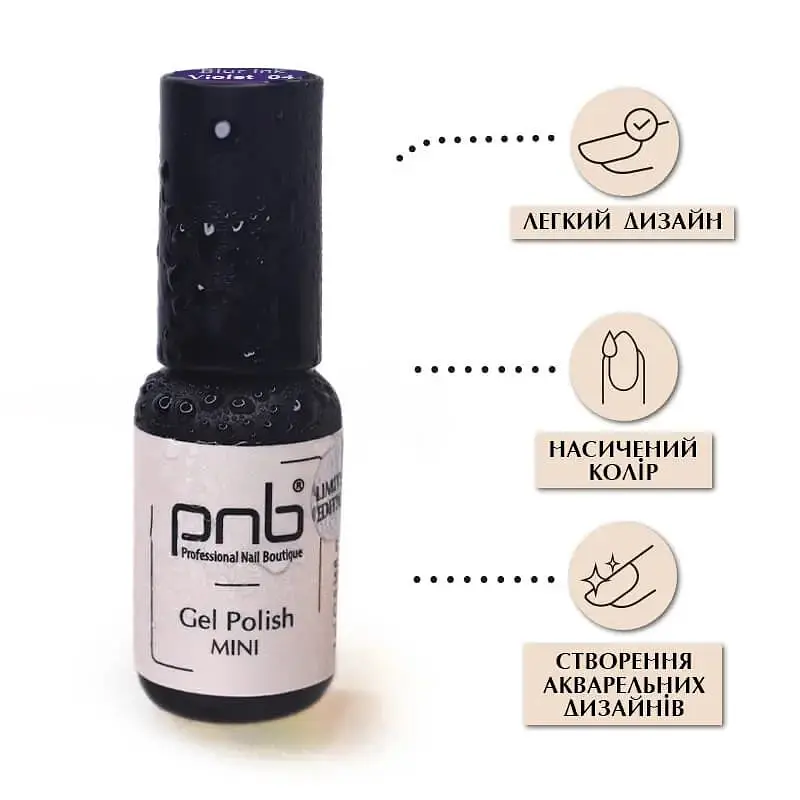 Аква-чорнила для дизайну нігтів PNB Blur ink Violet 04, 4 мл  - фото 5