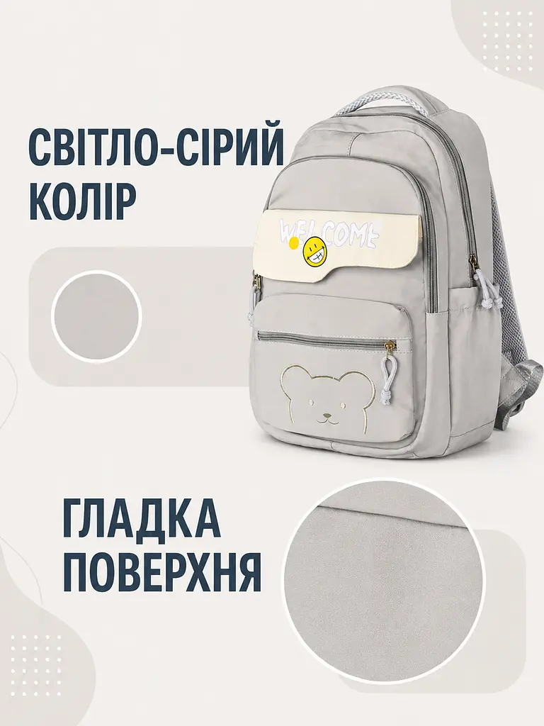 Підлітковий шкільний рюкзак 43×30×18 см для навчання та міста, 2 відділення, 2 передні кишені й антивор, сірий (49676342) - фото 5