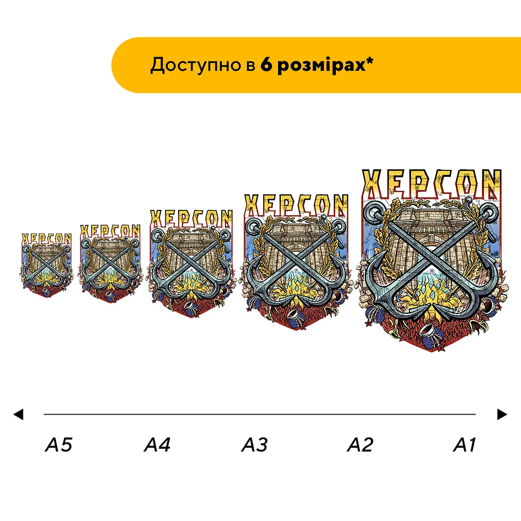 Пазл дерев'яний Місто-Герой Херсон, А5, Дерев'яна коробка 35 елементів - фото 2
