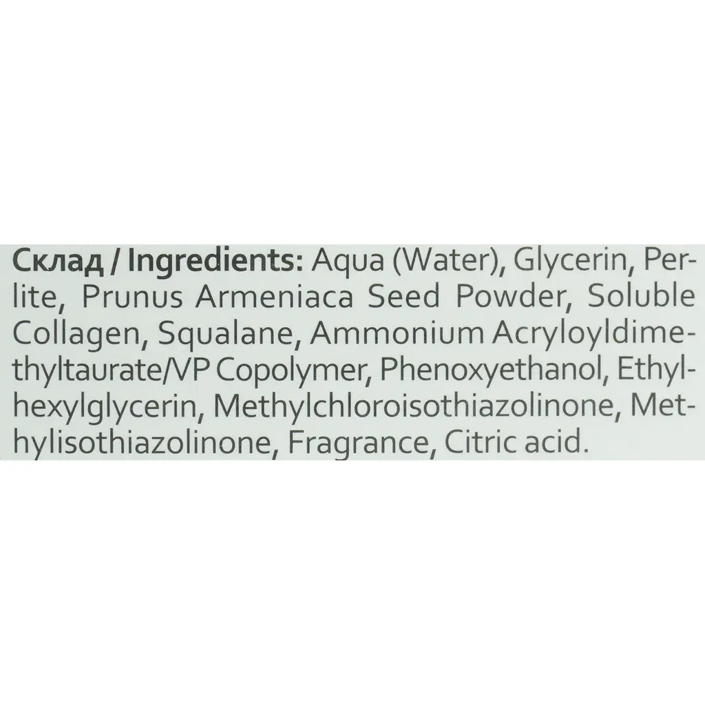 Скраб для лица Hollyskin Collagen Face Scrub с коллагеном, 100 мл - фото 10