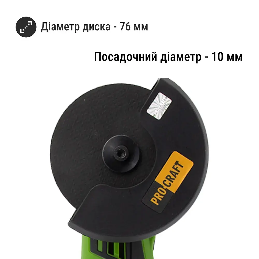 Акумуляторна міні болгарка Procraft PGA12 (з АКБ та ЗП) - фото 5