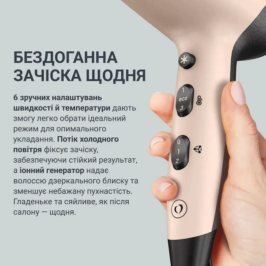 Фен Renew, 2100Вт, 3 режими, дифузор, іоніз-я, хол. обдув, коричнево-чорний ROWENTA teh0017462 - фото 9