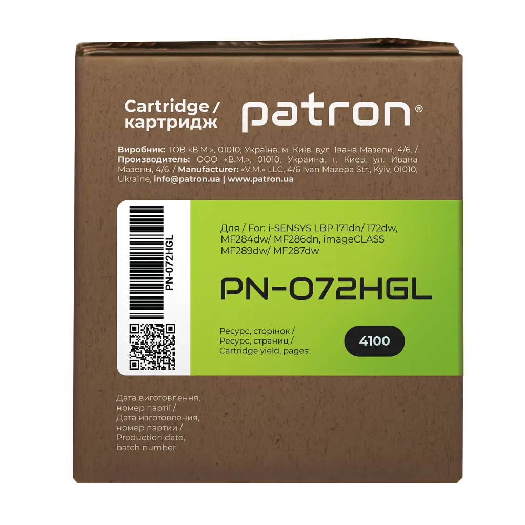 Картридж Patron Canon 072H Green Label (PN-072HGL) - фото 3