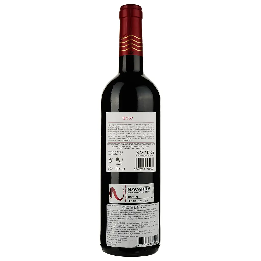 Вино Irache Tinto червоне сухе 0.75 л - фото 2