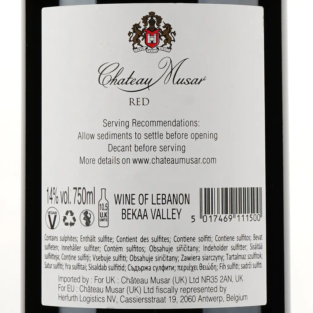 Вино Chateau Musar Red 2015, красное, сухое, 0,75 л - фото 3