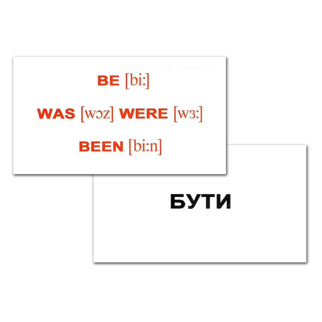 Міні-картки Домана «Irregular verbs / Неправильні дієслова»