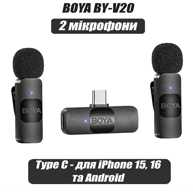Петличка BOYA BY-V20 Type C з зарядним кейсом бездротовий мікрофон 2 шт. - фото 2