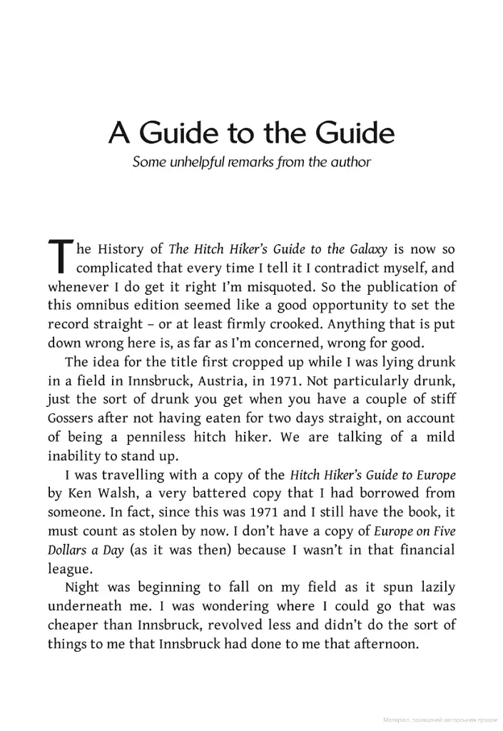 The Hitchhiker's Guide to the Galaxy - фото 4